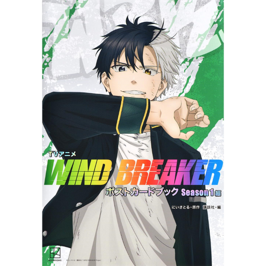WIND BREAKER LIBRO DE POSTALES OFICIAL TEMPORADA 1