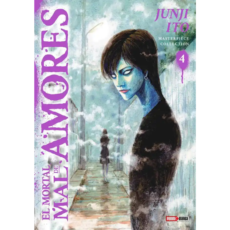 JUNJI ITO MASTERPIECE COLLECTION N.4