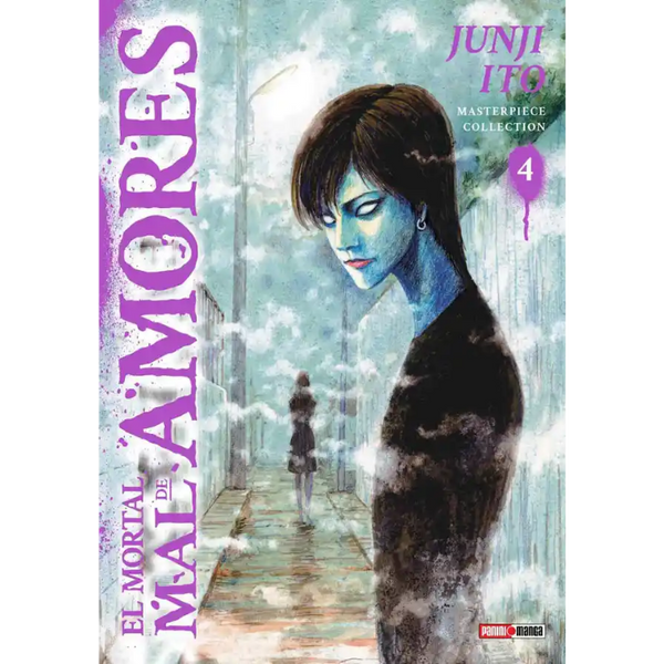 JUNJI ITO MASTERPIECE COLLECTION N.4