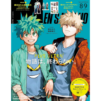 MEN’S NON-NO 2025 No.8-9 EDCION ESPECIAL MY HERO ACADEMIA