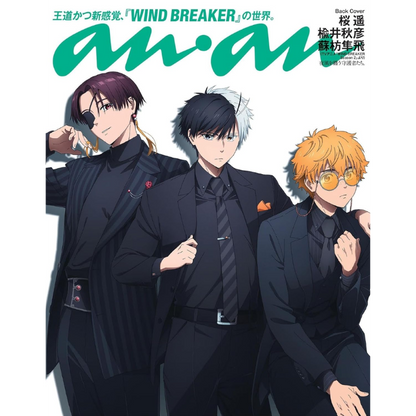 ANAN NO.2450 SPECIAL EDITION