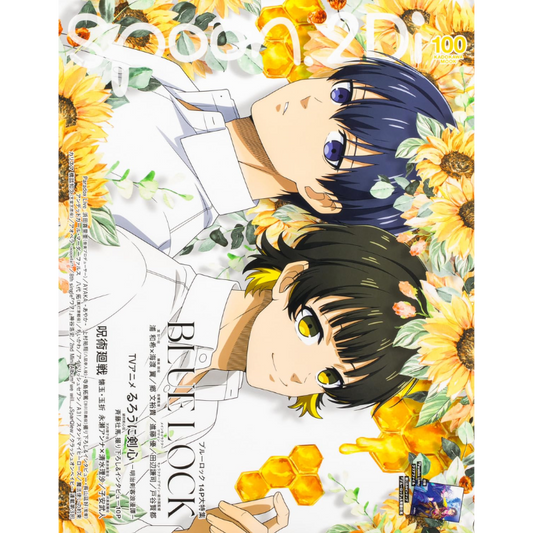 SPOON 2.DI VOL. 100
