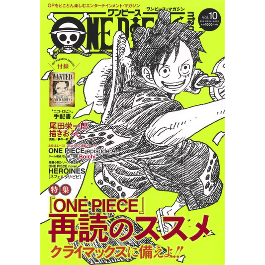 ONE PIECE MAGAZINE VOL.10