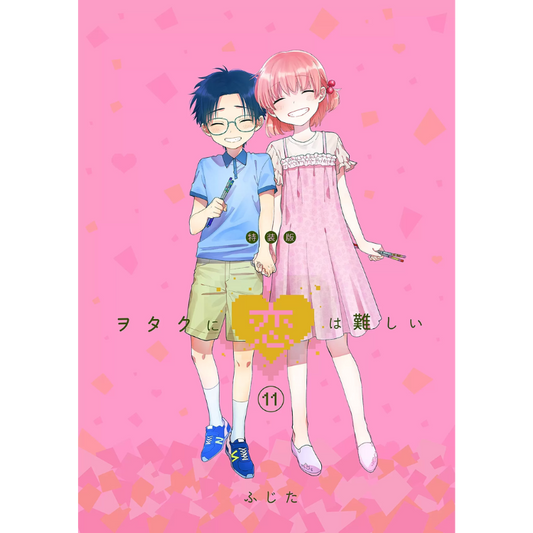 WOTAKOI N.11 EDICIÓN ESPECIAL