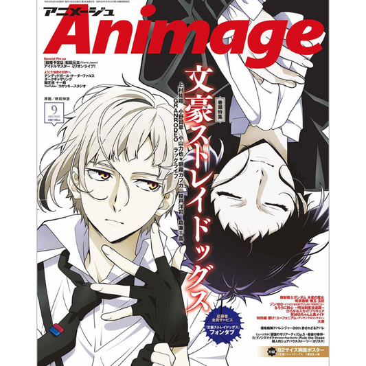 ANIMAGE SEPTIEMBRE 09 2023