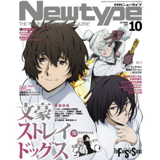 NEW TYPE OCTUBRE 10 2023