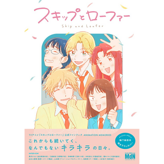 SKIP TO LOAFER FANBOOK