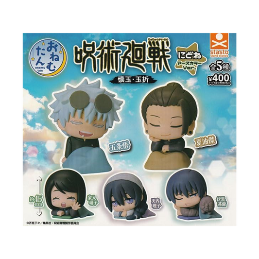 GASHAPON JUJUTSU KAISEN ONEMUTAN STASTO SERIES 2 EARTH VER. (1 UNI)