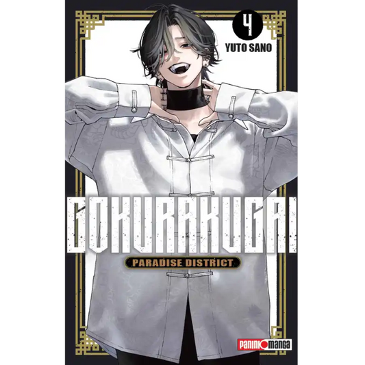 GOKURAKUGAI N.4
