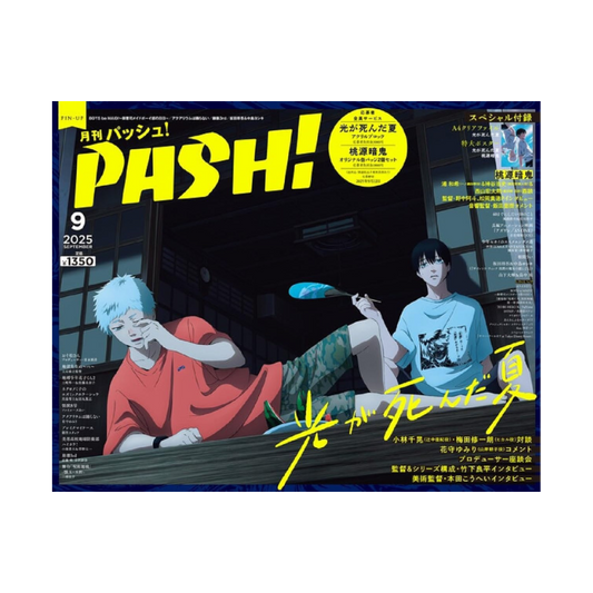 PASH! 2025 09