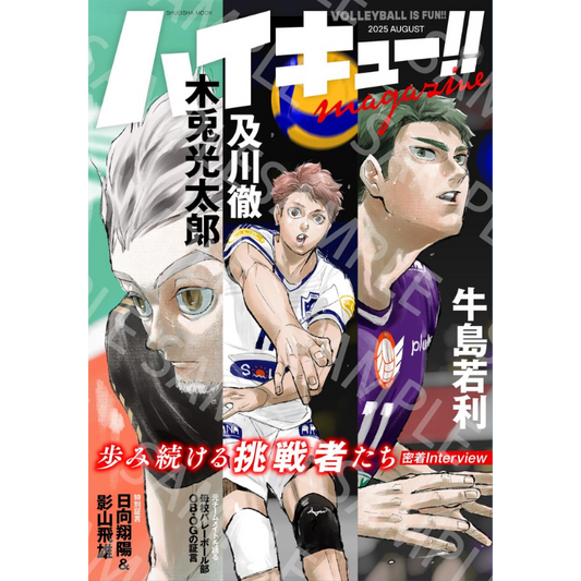 HAIKYUU MAGAZINE 2 2025 AGOSTO
