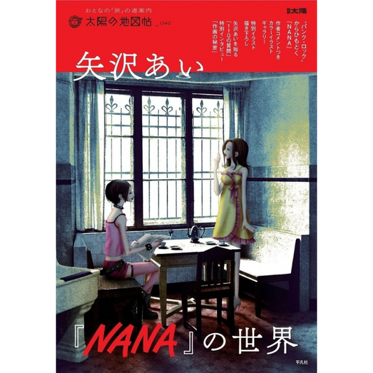 EL MUNDO DE NANA DE AI YAZAWA (42)
