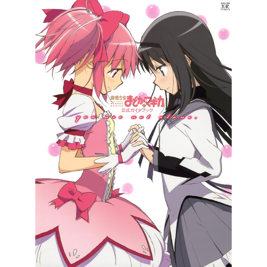 MADOKA MAGICA OFFICIAL FANBOOK
