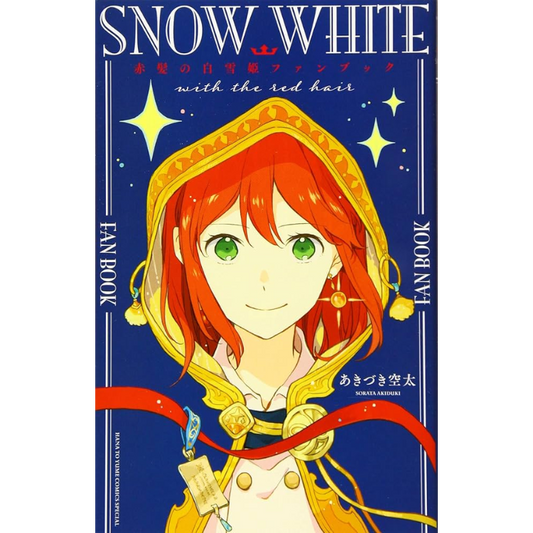 SNOW WHITE WITH THE RED HAIR OFFICIAL FANBOOK