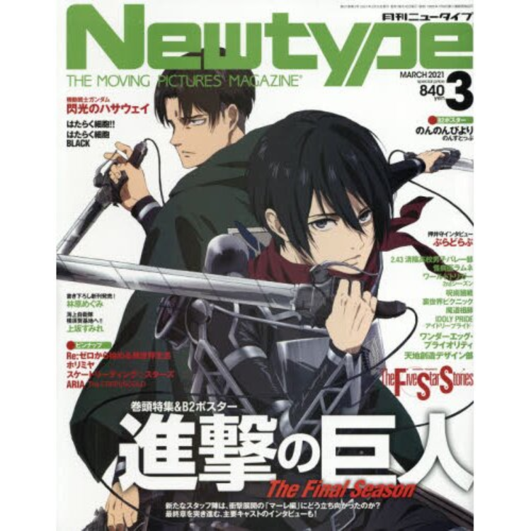 NEW TYPE MARZO 2021