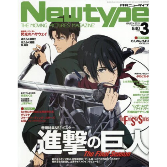 NEW TYPE MARZO 2021