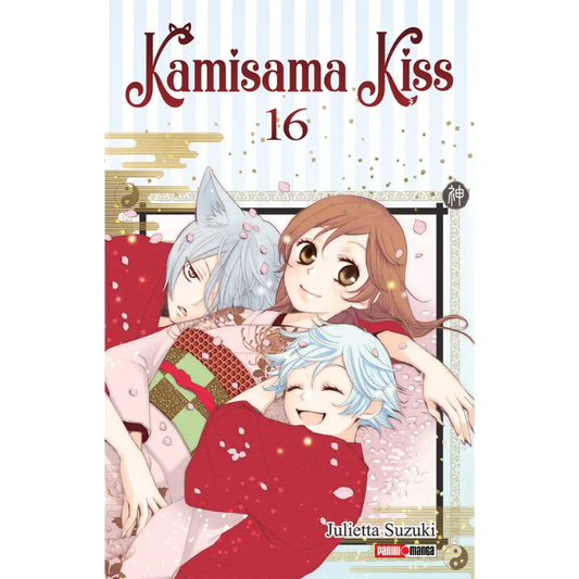 KAMISAMA KISS N.16