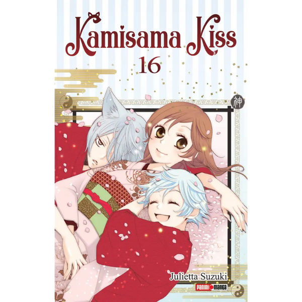 KAMISAMA KISS N.16