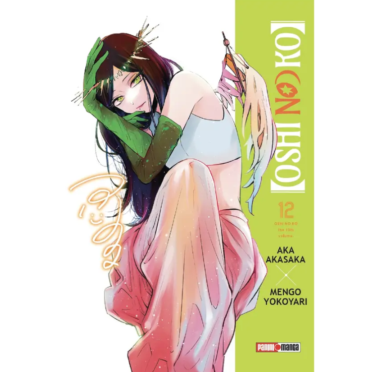 OSHI NO KO N.12