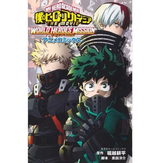 MY HERO ACADEMIA WORLD HEROES NOVEL