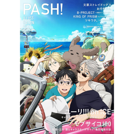 PASH! ILLUSTRATION FILE 2017