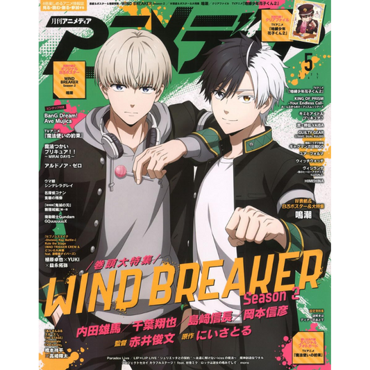 ANIMEDIA MAYO 2025