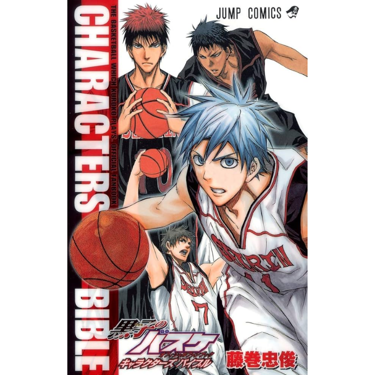 KUROKO NO BASKET OFFICIAL FANBOOK CHARACTER BIBLE