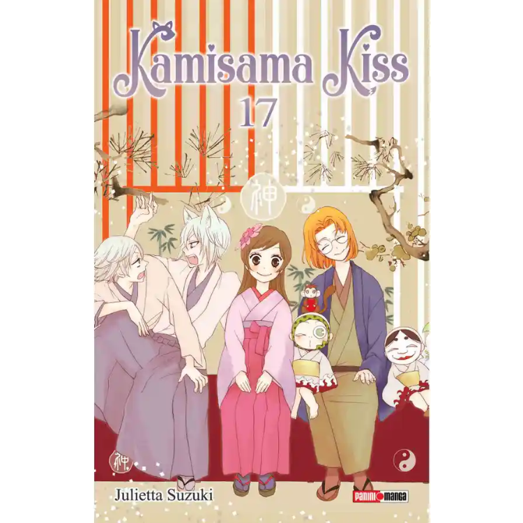 KAMISAMA KISS N.17