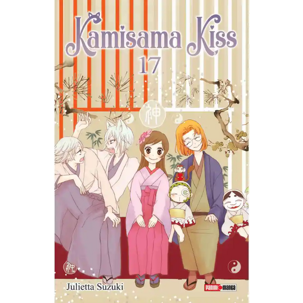 KAMISAMA KISS N.17