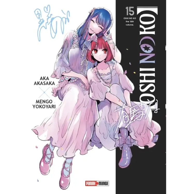 OSHI NO KO N.15