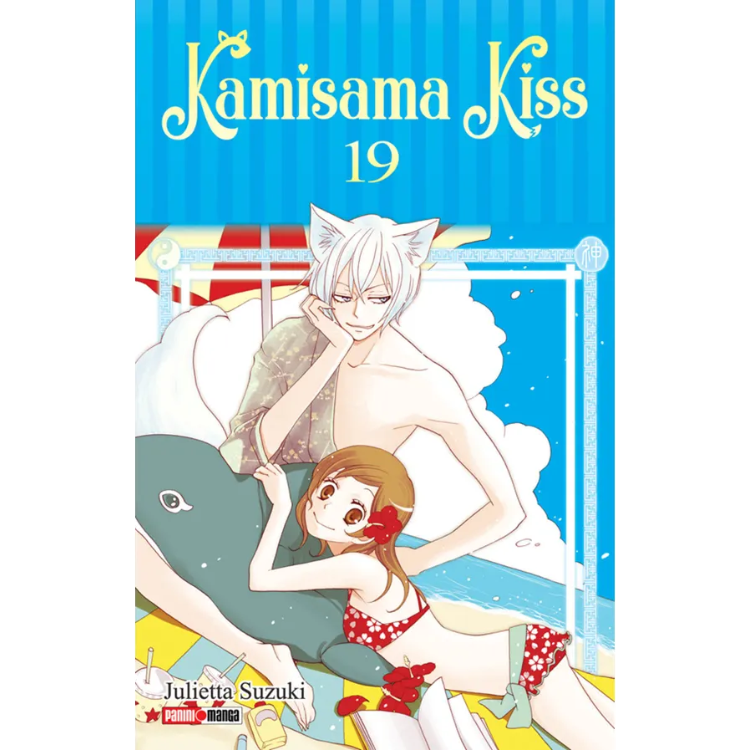 KAMISAMA KISS N.19