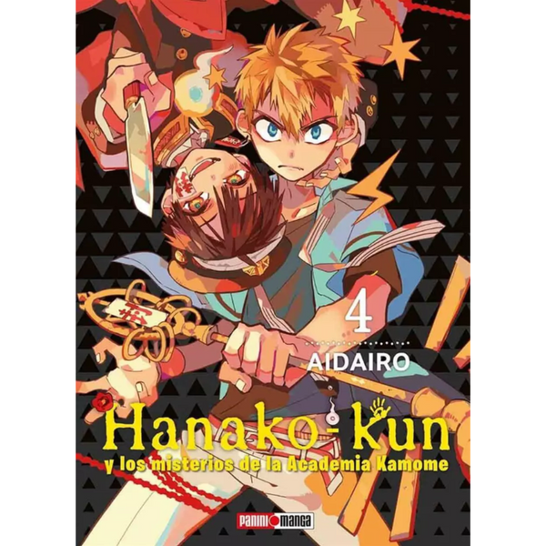 HANAKO KUN N.04
