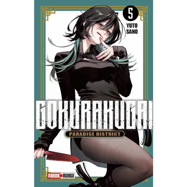 GOKURAKUGAI N.5