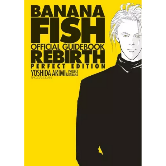 BANANA FISH REBIRTH GUIDEBOOK PERFECT EDITION