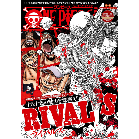 ONE PIECE MAGAZINE VOL.14