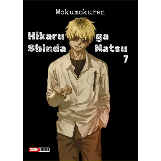 HIKARU GA SHINDA NATSU N.7