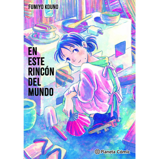 EN ESTE RINCON DEL MUNDO