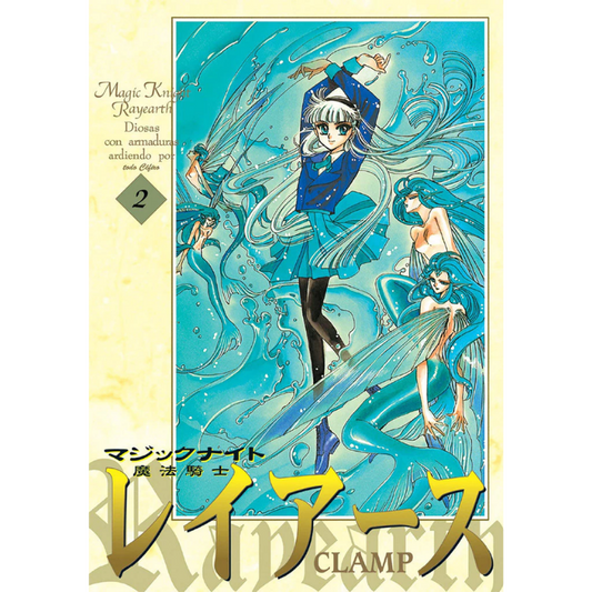MAGIC KNIGHT RAYEARTH N.02