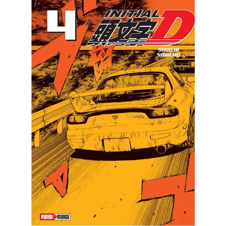 INITIAL D N.04