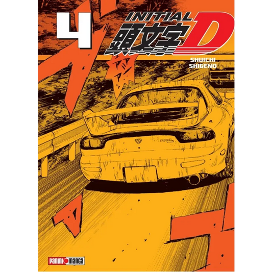 INITIAL D N.04
