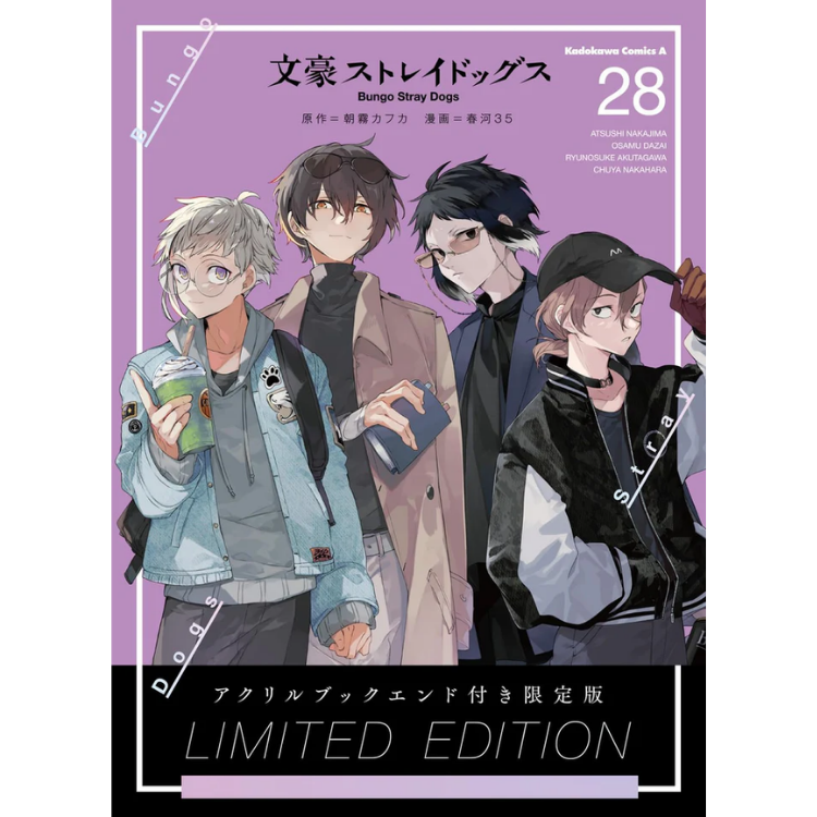 BUNGO STRAY DOGS N.28 ED ESPECIAL