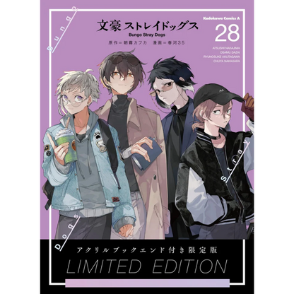 BUNGO STRAY DOGS N.28 ED ESPECIAL