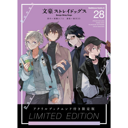 BUNGO STRAY DOGS N.28 ED ESPECIAL