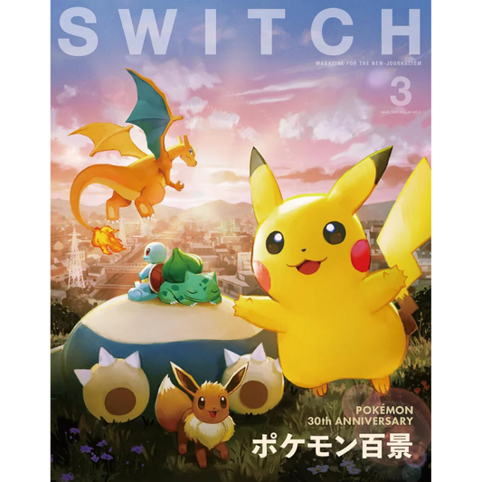 SWITCH VOL.44 NO.3  POKEMON 30 ANIVERSARIO