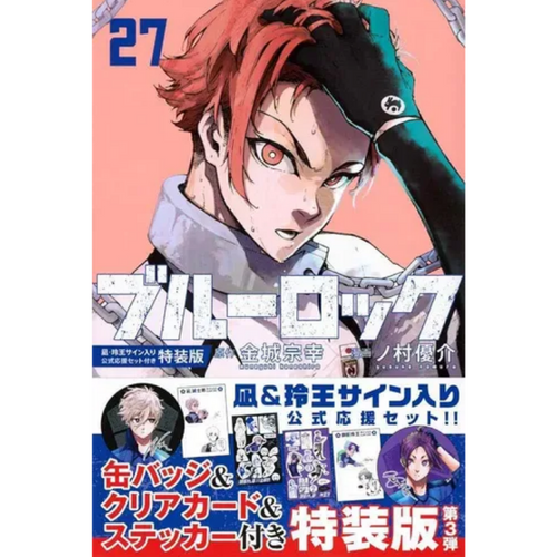 BLUE LOCK N.27 ED. ESPECIAL