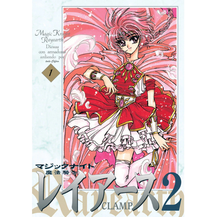 MAGIC KNIGHT RAYEARTH II N.01