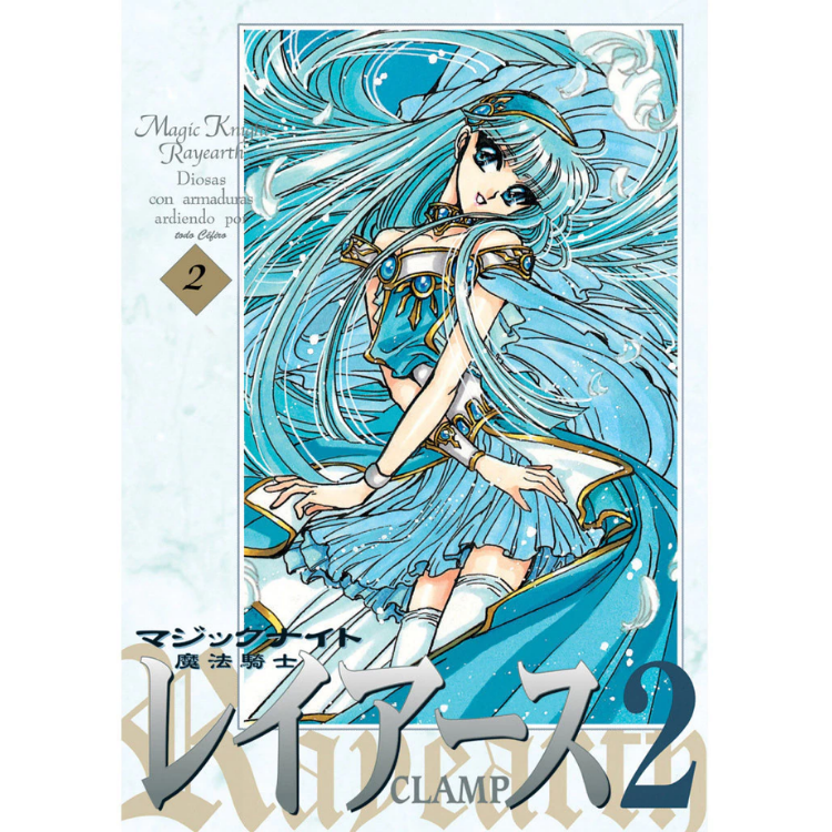MAGIC KNIGHT RAYEARTH II N.02