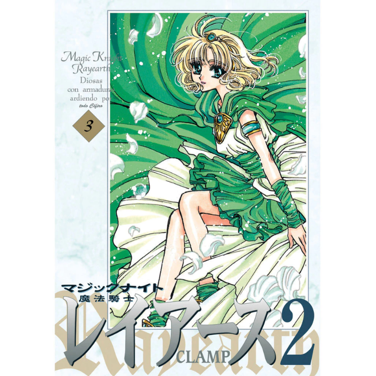 MAGIC KNIGHT RAYEARTH II N.03
