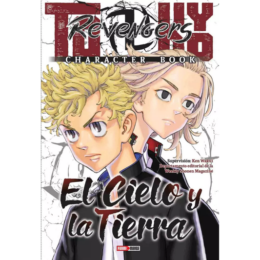 TOKYO REVENGERS CHARACTER BOOK