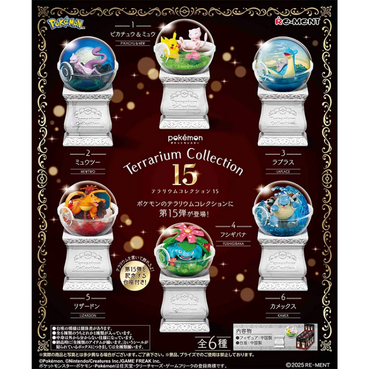 REMENT - POKEMON TERRARIUM COLLECTION 151